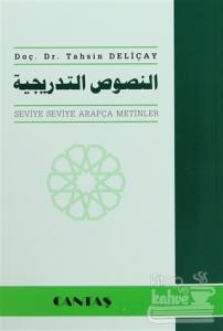 Seviye Seviye Arapça Metinler