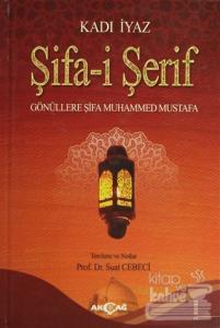 Şifa-i Şerif (Ciltli)