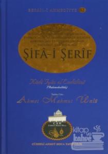 Şifa-i Şerif (Ciltli)
