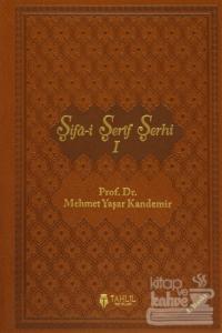 Şifa-i Şerif Şerhi (Termo Deri Kapak - 3 Cilt Takım) (Ciltli)