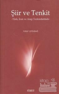 Şiir ve Tenkit (Ciltli)