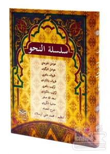 Silsiletü Nahih (9 Kitap) (Ciltli)