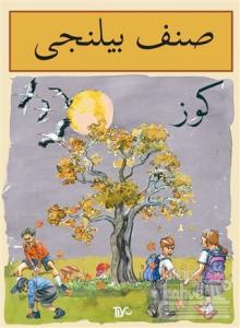 Sınıf Bilinci - Güz