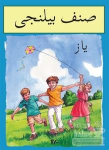 Sınıf Bilinci - Yaz