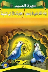 Siretü'l-Habib (5 - 6)