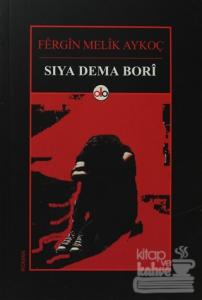 Sıya Dema Bori