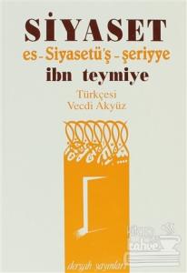 Siyaset es-Siyasetü'ş - Şeriyye