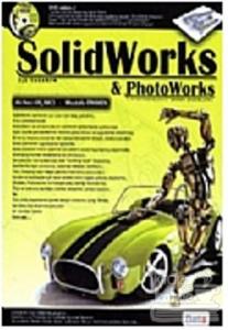 Solidworks & Photoworks