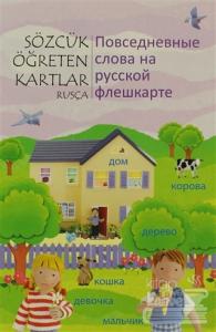 Sözcük Öğreten Kartlar - Rusça