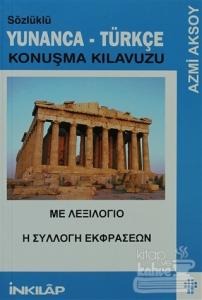 Sözlüklü Yunanca - Türkçe Konuşma Kılavuzu