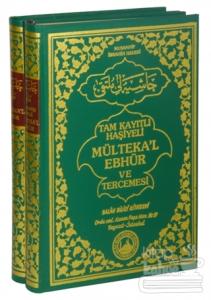 Tam Kayıtlı Haşiyeli Müteka'l Ebhür ve Tercemesi (2 Cilt Takım)