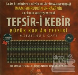 Tefsir-i Kebir Kutulu (23 Cilt Takım - Şamua) (Ciltli)