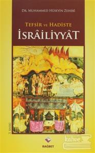 Tefsir ve Hadiste İsrailiyyat