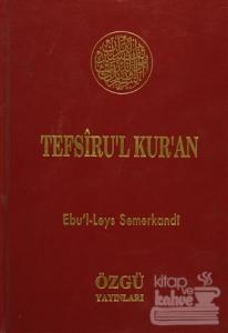 Tefsiru'l Kur'an (6 Cilt Takım) (Ciltli)