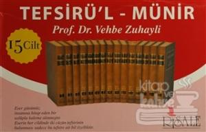 Tefsirü'l-Münir - 15 Cilt (Ciltli)