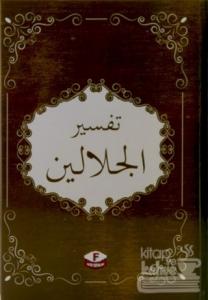 Tefsirul Celaleyn - Arapça Tefsir (Tek Kitap) (Ciltli)
