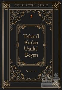 Tefsiru'l Kur'an Usulu'l Beyan Cilt - 4