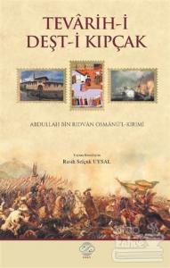 Tevarih-i Deşt-i Kıpçak