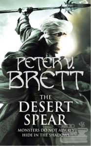 The Desert Spear