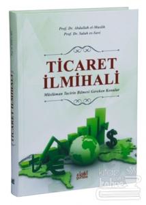 Ticaret İlmihali (Ciltli)
