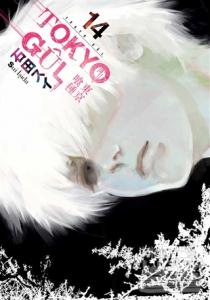 Tokyo Gul Cilt: 14