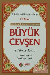 Transkriptli Türkçe Okunuşlu Büyük Cevşen ve Türkçe Meali (Ciltli)