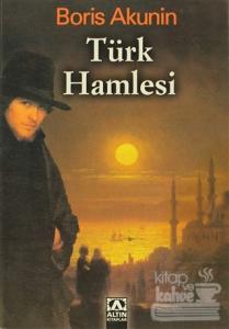 Türk Hamlesi