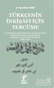 Türkçenin İnkişafı İçin Tercüme
