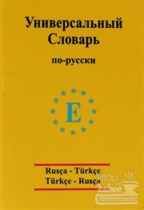 Universal Sözlük  Rusça - Türkçe / Türkçe - Rusça