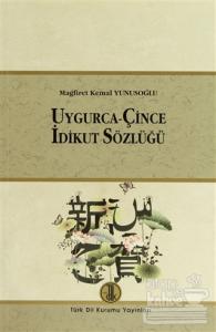 Uygurca - Çince İdikut Sözlüğü