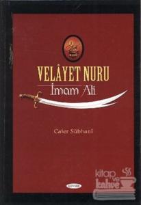 Velayet Nuru - İmam Ali (Ciltli)