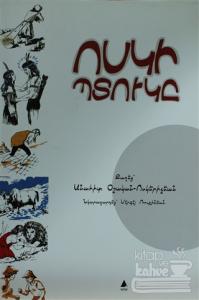 Vosgi Bıdugi (Altın Çömlek)