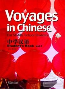 Voyages in Chinese 1 Student's Book - Gençler İçin Çince Kitap - MP3 CD