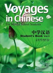 Voyages in Chinese 3 Student's Book + MP3 CD