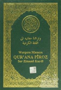 Wergera Maneya Qur'ana Piroz (Ciltli)