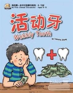 Wobbly Tooth My First Chinese Storybooks - Çocuklar İçin Çince Okuma Kitabı