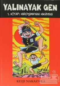 Yalınayak Gen Hiroşima'nın Hikayesi 1. Kitap