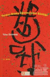 Yaratıcı Drama Öğretmenimin Günlüğü