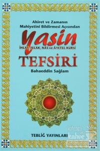 Yasin Tefsiri