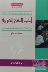 Yeni Başlayanlar İçin Uygulamalarla Arapça Öğretimi ( Başlangıç )