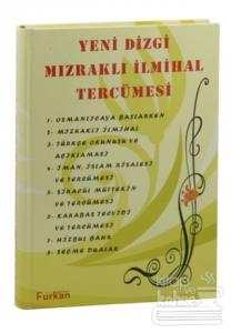 Yeni Dizgi Mızraklı İlmihal Tercümesi (Ciltli)