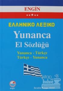 Yunanca El Sözlüğü