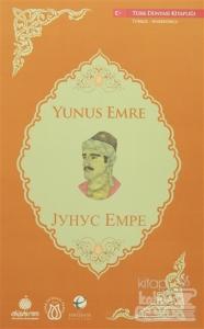 Yunus Emre (Türkçe-Makedonca)
