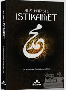 Yüz Hadiste İstikamet