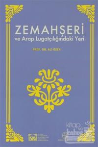 Zemahşeri ve Arap Lugatçılığındaki Yeri