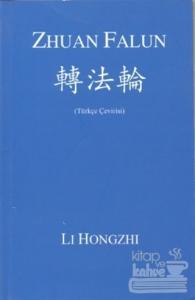 Zhuan Falun