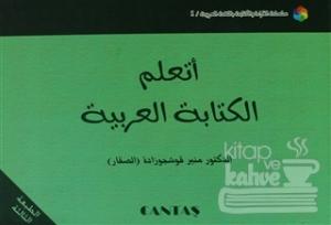 Arapça Yazmayı Öğreniyorum