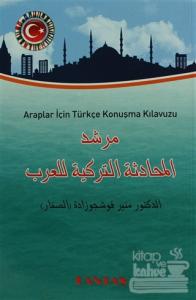 Araplar İçin Türkçe Konuşma Kılavuzu