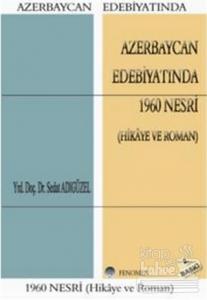 Azerbaycan Edebiyatında 1960 Nesri