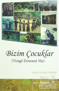 Bizim Çocuklar (Venge Domane Ma)